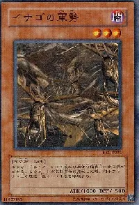Swarm of Locusts