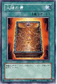 Book of Taiyou