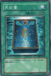 Book of Moon