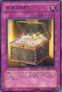 Pharaoh's Treasure