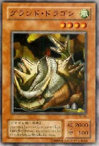 Cave Dragon