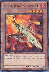 Volcanic Rocket
