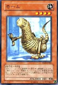 モーム
