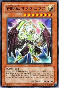 Gladiator Beast Octavius