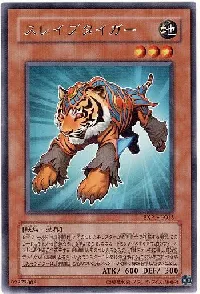 Test Tiger