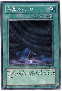 Veil of Darkness