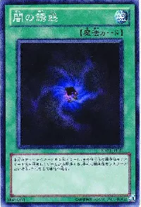 Allure of Darkness