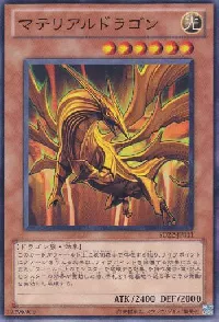 Prime Material Dragon