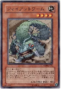 Aztekipede, the Worm Warrior