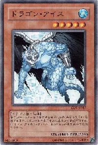 Dragon Ice
