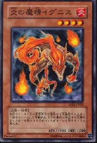 Flame Spirit Ignis