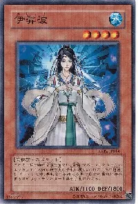 伊弉波
