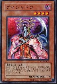 ゲイシャドウ