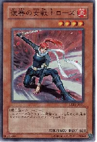 Rose, Warrior of Revenge