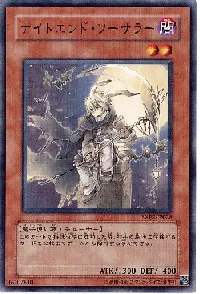 Night's End Sorcerer