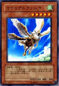 Prime Material Falcon