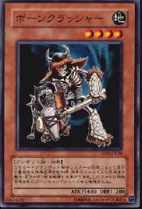 Bone Crusher