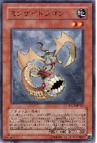 Totem Dragon