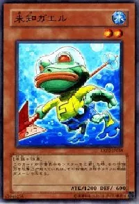 Submarine Frog