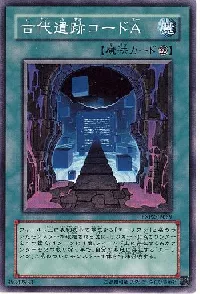 Code A Ancient Ruins