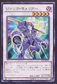 Junk Warrior