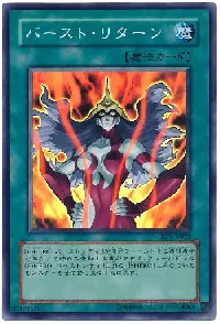 Burst Return