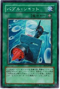 Bubble Blaster