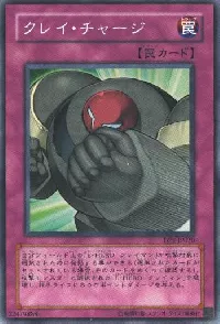 Clay Charge