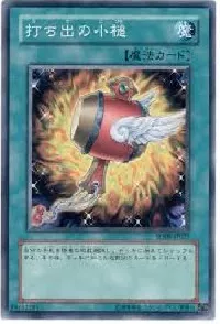 Magical Mallet