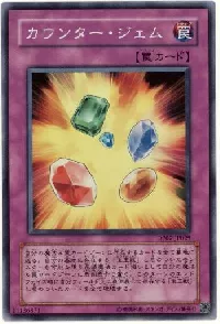 Counter Gem