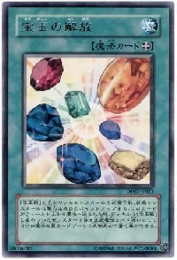 Crystal Release