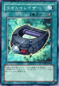Light Laser