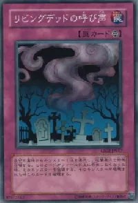 Call of the Haunted