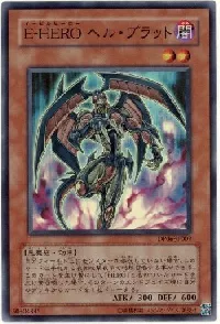 Evil HERO Infernal Prodigy