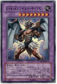 Evil HERO Wild Cyclone