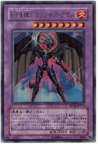 Evil HERO Malicious Fiend