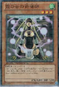 Mist Valley Shaman