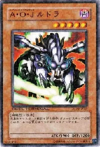 Ally of Justice Rudra