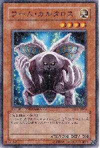 Worm Cartaros
