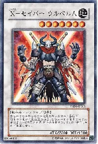 X-Saber Urbellum