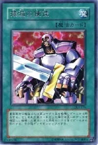 Nobleman of Extermination