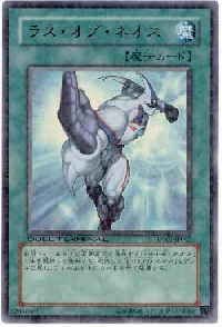 Wrath of Neos