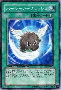 Berserker Crush