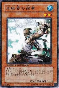 Cryomancer of the Ice Barrier