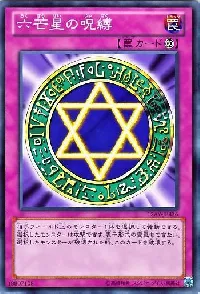 Spellbinding Circle