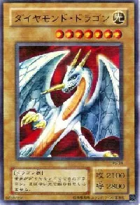Hyozanryu