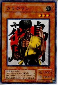 Karate Man