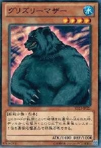 Mother Grizzly