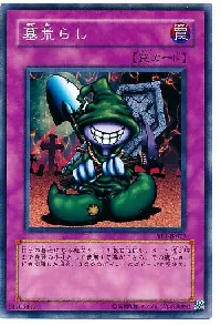 Graverobber