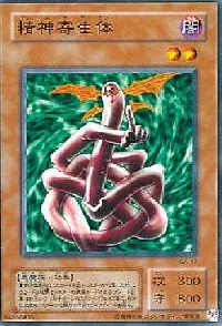 Kiseitai